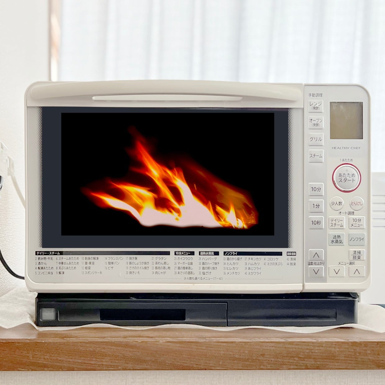  慌てて扉を開けないで！ 電子レンジが発火したときの“やってはいけない対処法” 