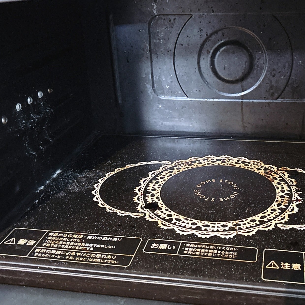  【ダイソー】1分レンチンして拭くだけ。「電子レンジ洗浄剤」の効果を実証「汚れがびっしり…」 