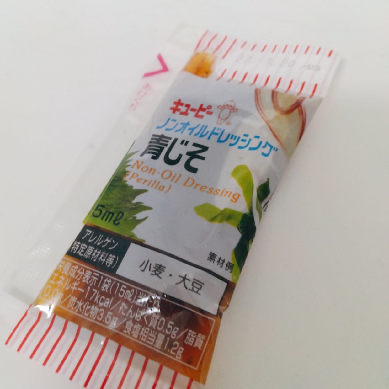  少しの工夫でベタベタしない！手を汚さずに“個包装ドレッシング”を使う裏ワザ 