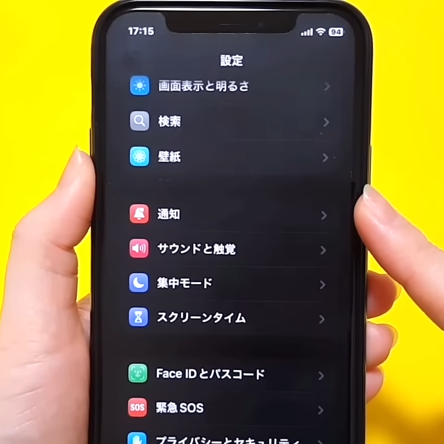  あなたはオン？オフ？【iPhone】通知を整理して快適に。今すぐ確認したい“通知設定2選” 