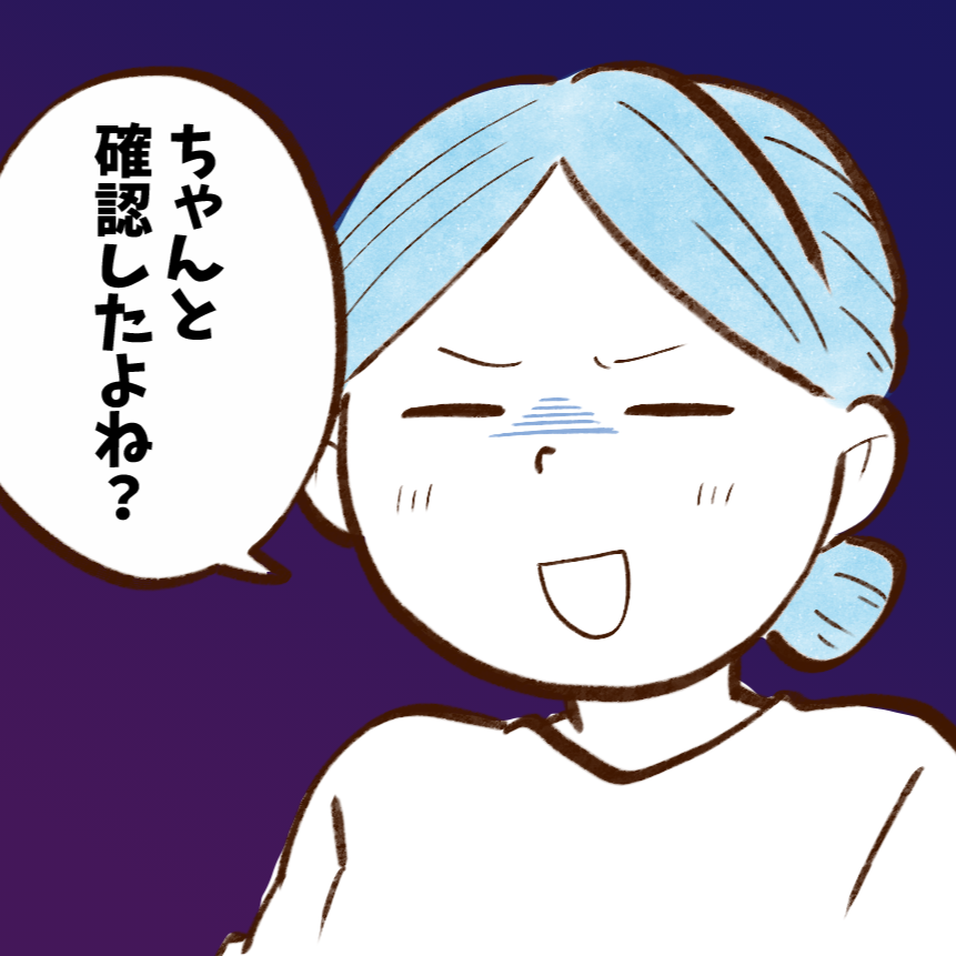  連休明けなのに確認してなかったよ…。お金が貯まる人の「支出が減る習慣」 