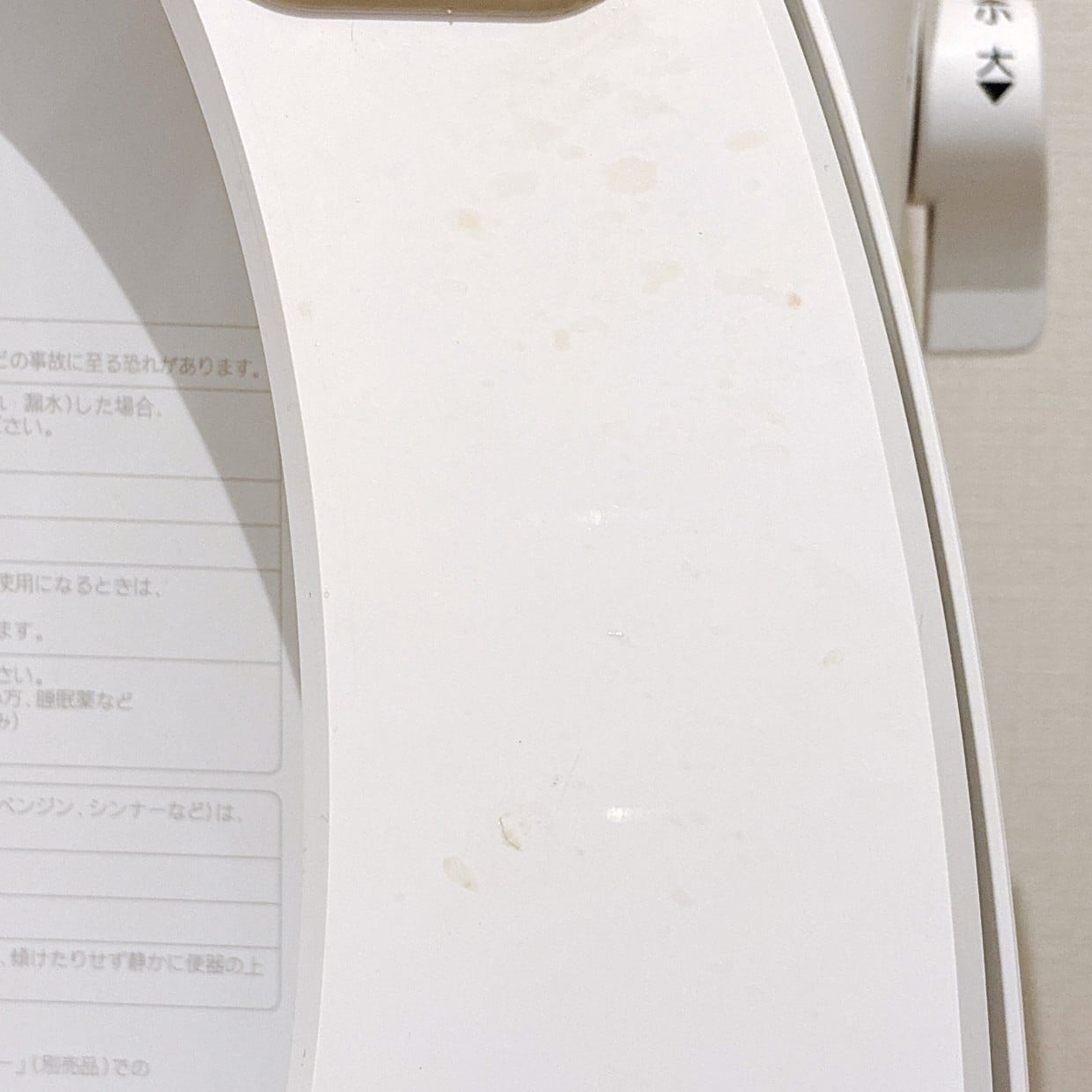 トイレ用洗剤じゃなくてOK！“便座裏の黄ばみ”がスッキリ落ちる“意外なアイテム”「こすらない」