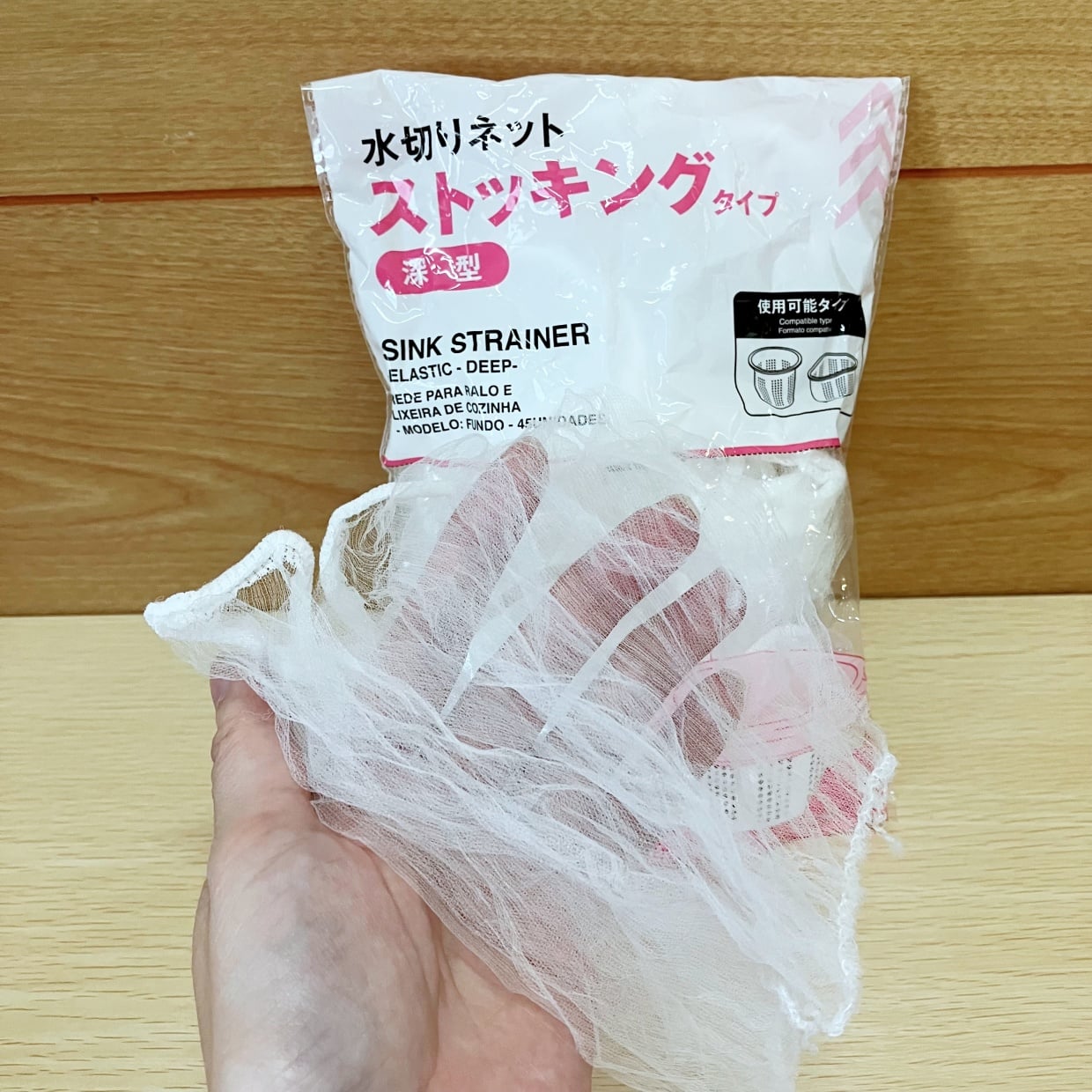 水筒や調味料ボトル、洗いにくくて困ってない？ちょっと発想を変えるだけ【水切りネットの便利ワザ】