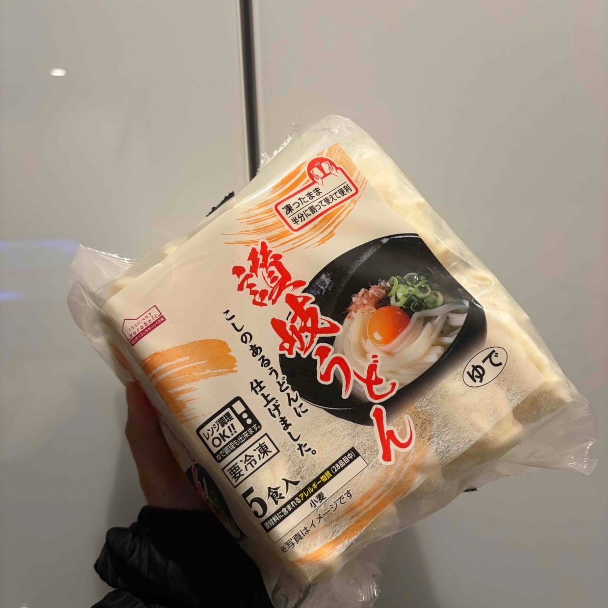  「ずっと困ってた」使いかけの冷凍うどんが冷凍庫で“バラバラにならない整理テク”「簡単過ぎる」 