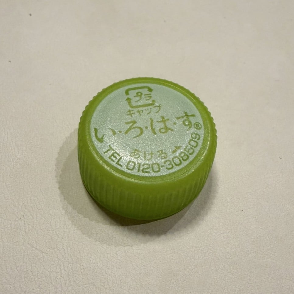  ペットボトルのふたを2つくっつけると！「テーブルの上に常備したい」「意外と安定してる」 