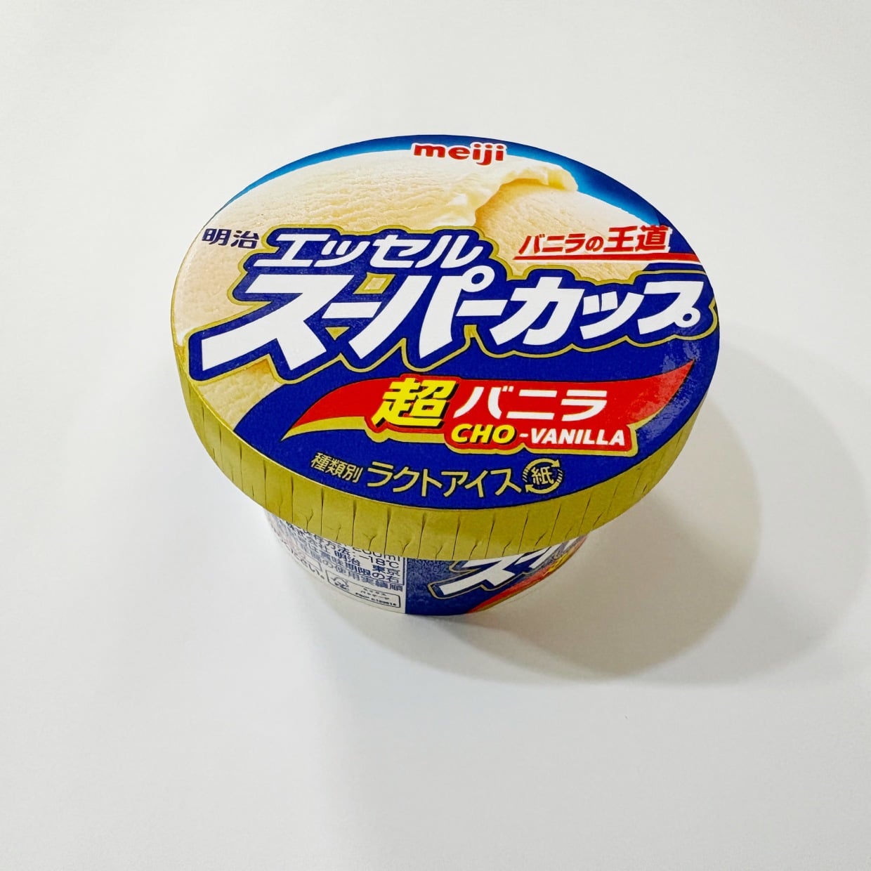 「知ってる人少なそう」バニラアイスに大さじ1かけるだけの“新しい食べ方”