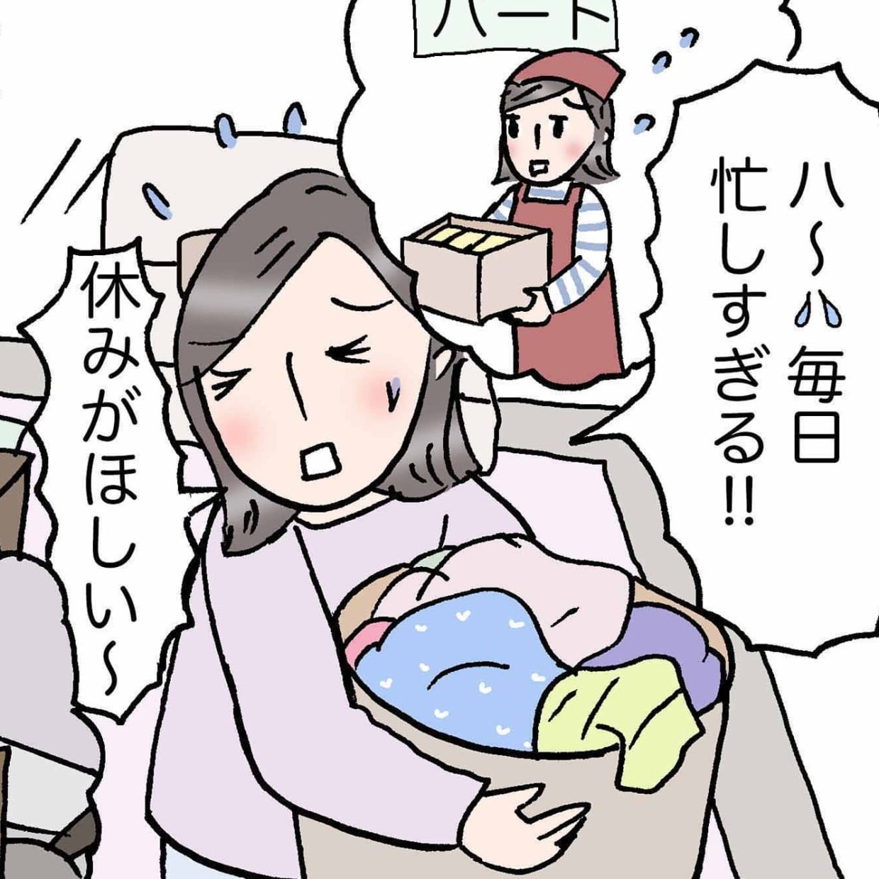  「忙しい日々」と「余白のある日々」。心地よく感じられるのは？＜4コマ漫画＞ 