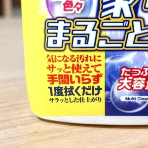 「正直すごかった」お掃除スペシャリストが【ドンキ】の“万能洗剤”を試した結果「家じゅうピカピカ」