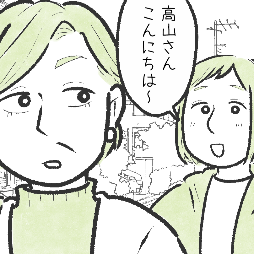  「話したら、帰り道にどっと疲れた…」40代が"そっと距離を置きたくなる人"の特徴とは？ 