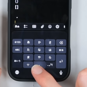 【iPhone】文字入力の手間が激減！覚えておきたい時短テク2選「快適！」「今日から使いたい」