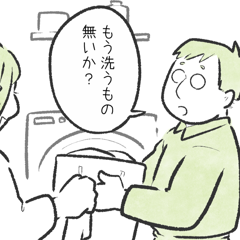 「まだ昔のやり方のまま？」アラフォー夫婦が見直したい"家事の分担"