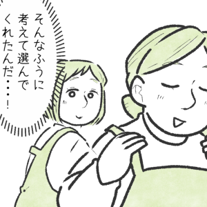 【自分では買わないからこそ。】40代、50代の女性がもらって嬉しいプレゼントとは？