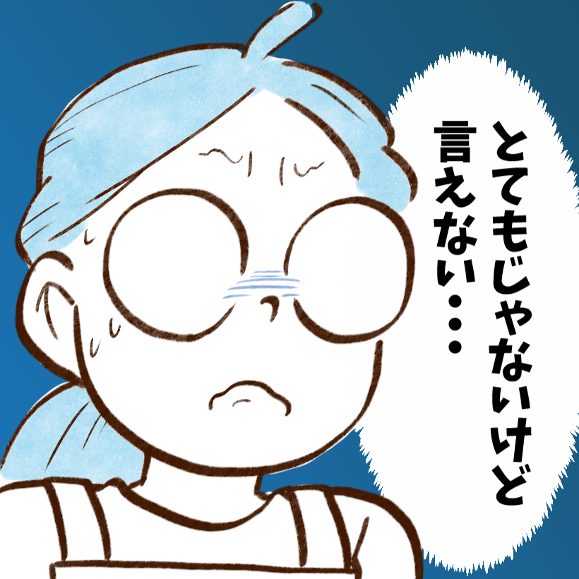 「夫と子どもに言えない…」節約おかずに“隠された秘密”