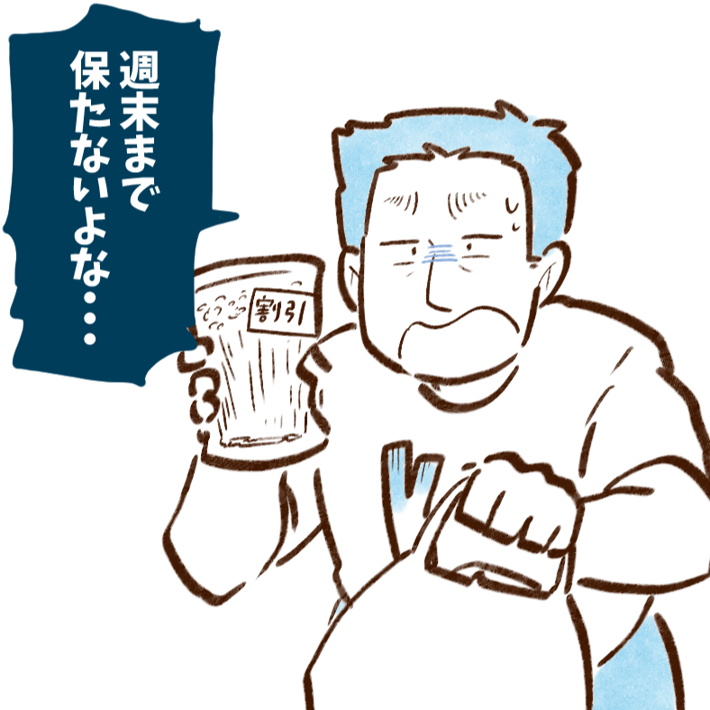 きのこを「パックのまま冷蔵保存」はもったいない。【賢いきのこの保存術】