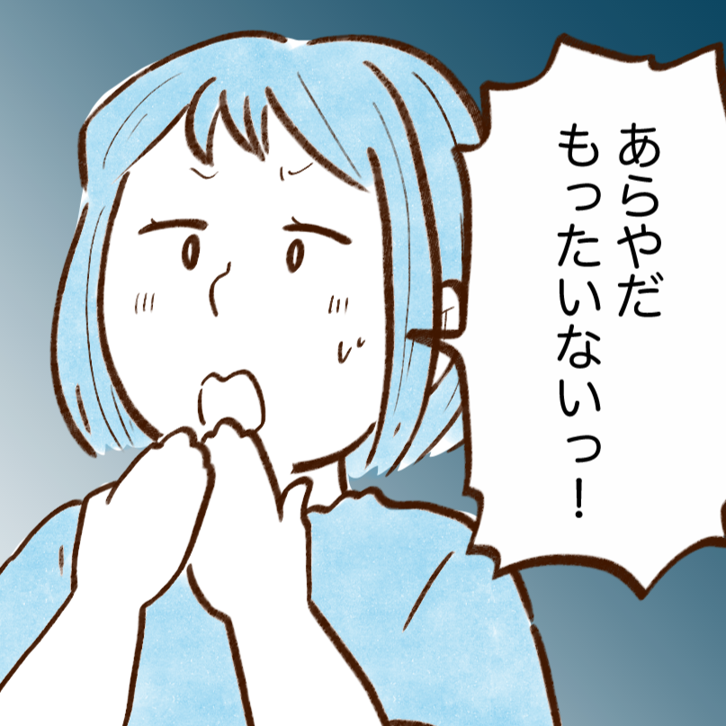 【固定費削減】子どもが巣立って住む家族が減ったら見直したい“電気代の契約内容”