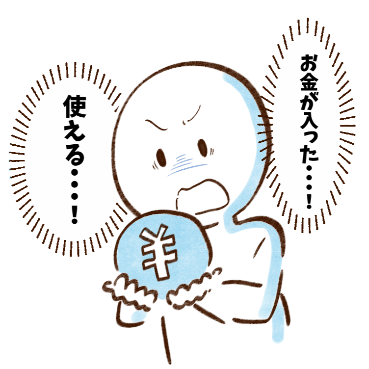 【お金ないんだよね】が口癖の人は本当に貯金が増えなくなる。「なるほど」「自己暗示こわい…」 