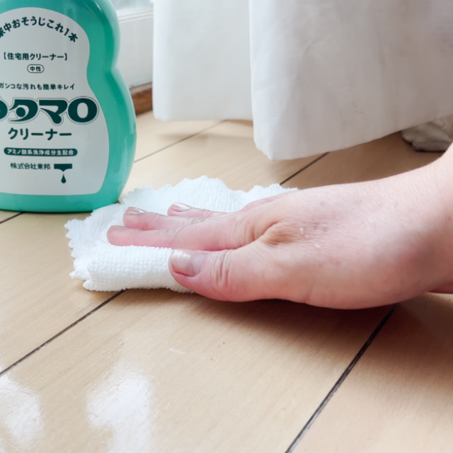 意外と汚れが溜まっている。「カーテン下の床」のホコリ汚れをカラっとスッキリさせる掃除テク