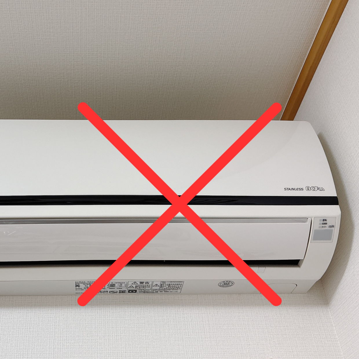  エアコンの"自動機能"を過信してはいけない。見落としがちな掃除のNG3選｜掃除のプロ解説 