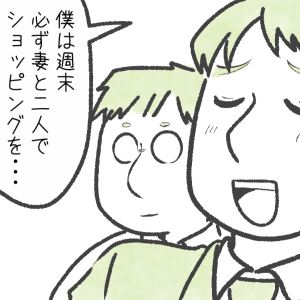 【モヤっと】「誕生日なのにプレゼントあげないの？」他人から夫婦への余計な口出し
