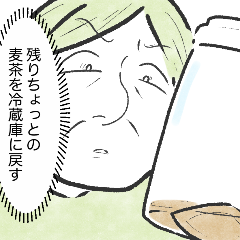  毎日イライラする人は約4割。アラフォー女性がモヤッとする瞬間 