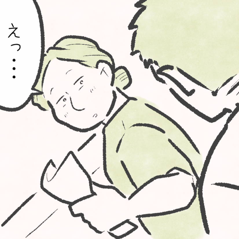  「うちの夫が変わった」リモートワークで在宅時間が増えた夫婦の変化【漫画】 