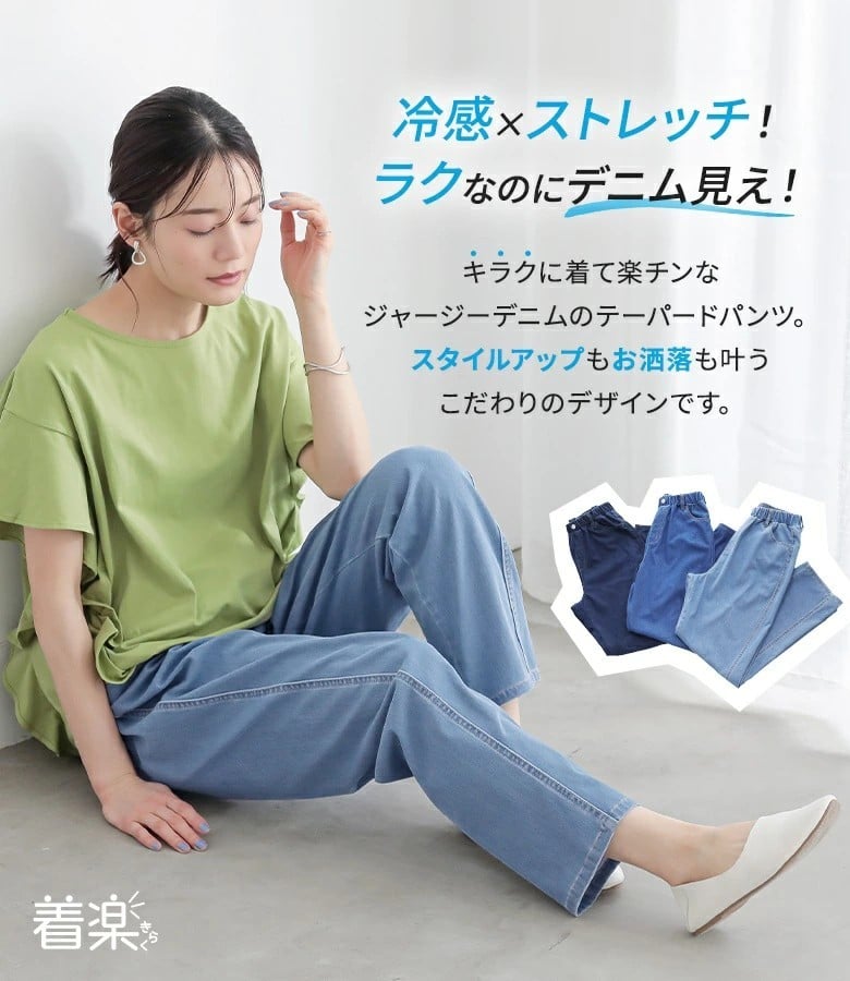 梅雨から夏を快適にするおすすめグッズあつめました！