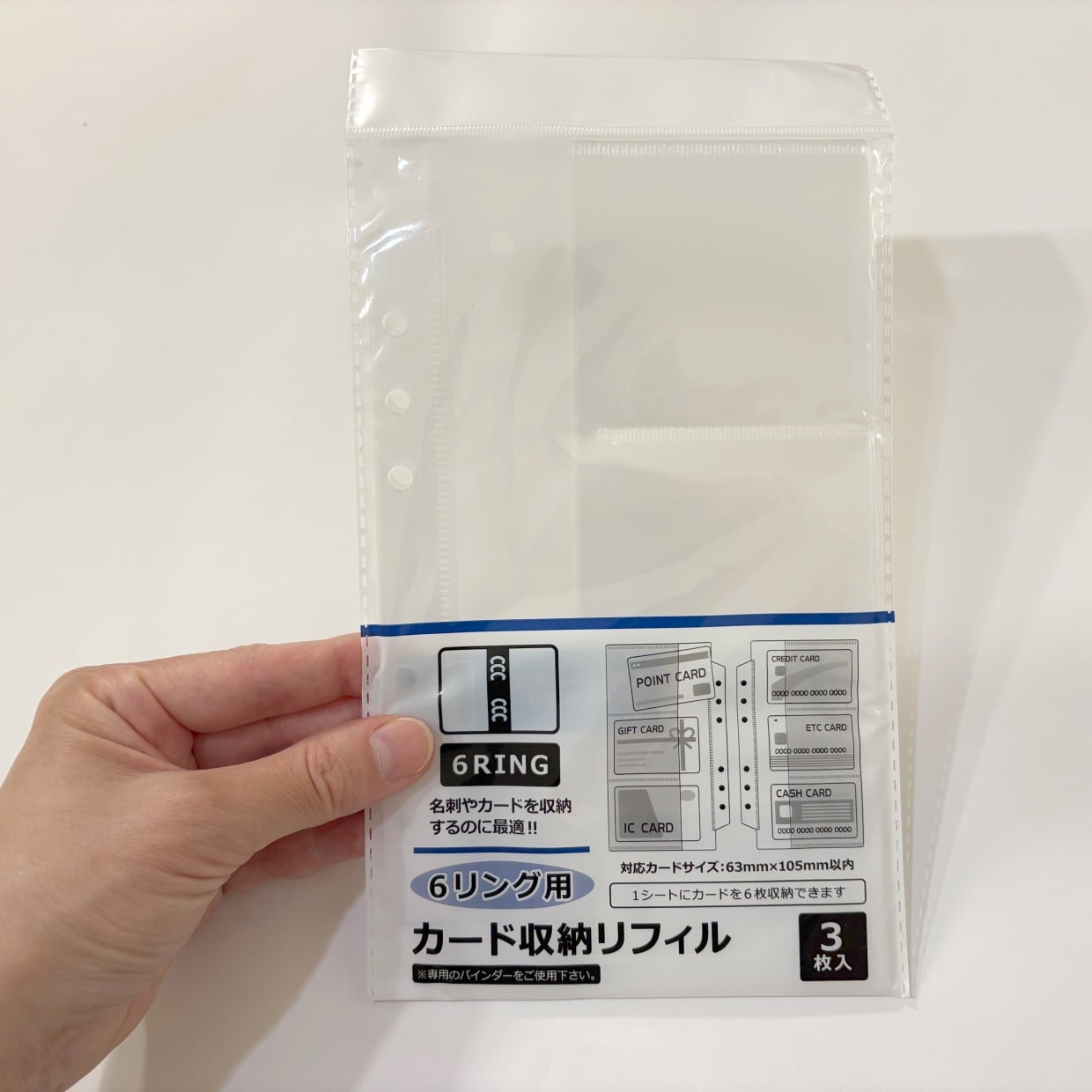  セリア「カード収納リフィル」の“じゃない使い方”2選「キッチンで大活躍」「取り出しやすい」 