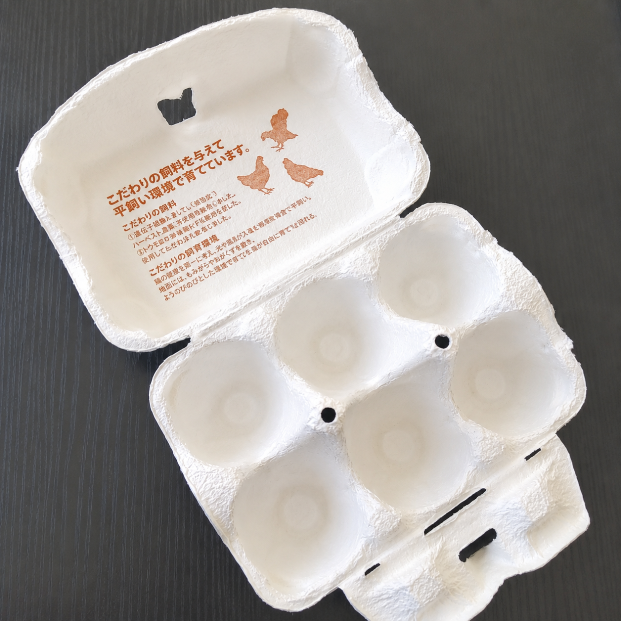  食べ終わったら出番です。「卵の紙パック」の仕切りを活かした【活用術2選】 