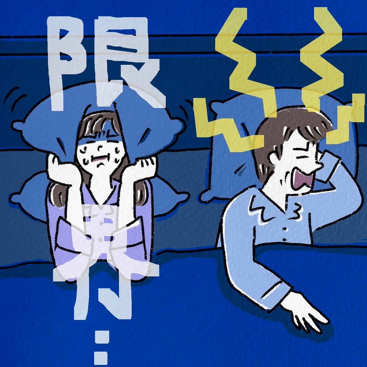  【人生相談】寝室を分けたい…。夫を傷つけずに伝えるには"代替案"がカギ「納得できた」 