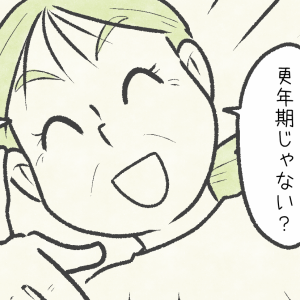 「更年期じゃない？」真剣な悩みをすぐにラベリングする危うさ。