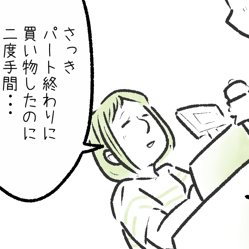  「私って要領が悪い…」と落ち込む人が見落としていること＜漫画＞ 