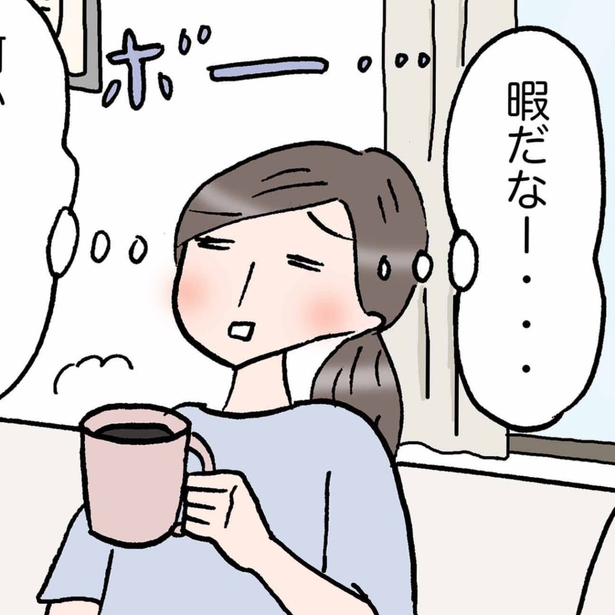  「何かしなきゃ」と焦る休日、予定ゼロの日が教えてくれたこと。＜4コマ漫画＞ 