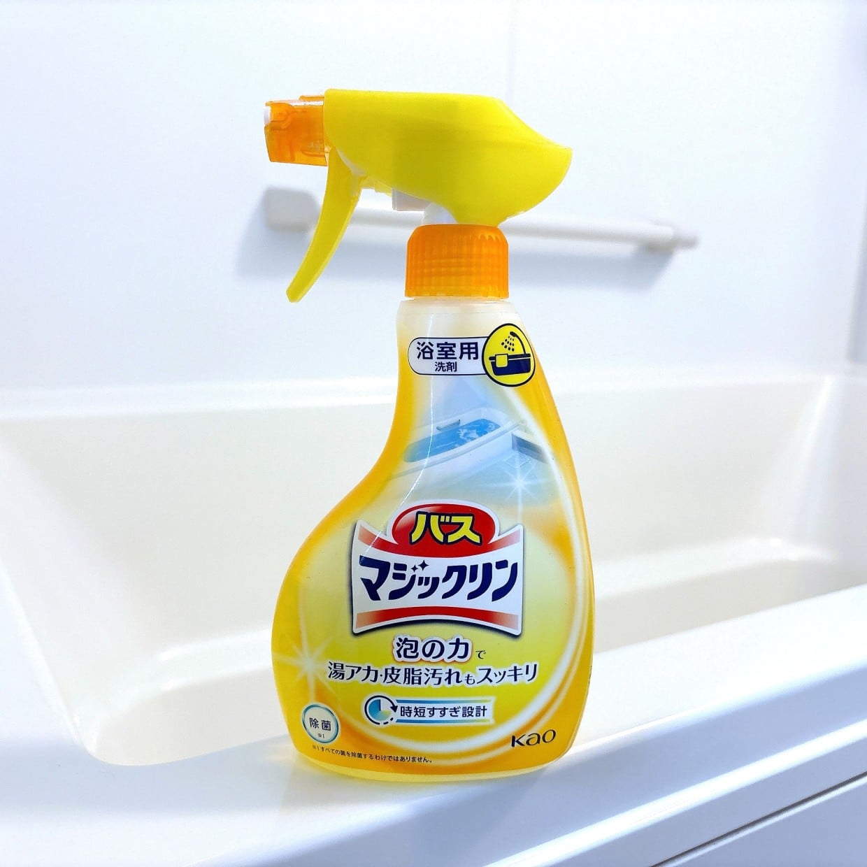  擦っても取れないのには理由がある。「黄色のバスマジックリン」で落ちない汚れ3選｜掃除のプロ解説 