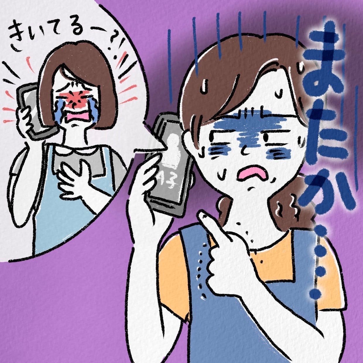 【人生相談】どこまで寄り添うのが友情？毎日続く「親友の離婚相談」に疲れたときの自分の守り方