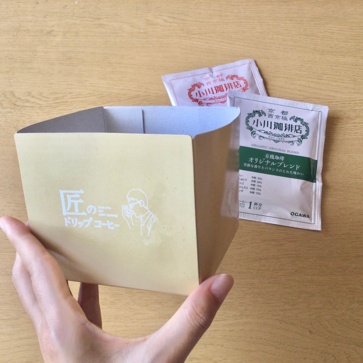  捨てる前に冷蔵庫に入れてみると…。「コーヒーの空き箱」のロスを防ぐ賢い使い道「サイズもいい」 
