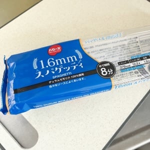 臭いが気になる季節に使える。使い終えた「パスタの空き袋」が最後にもうひと役「キッチンが快適」