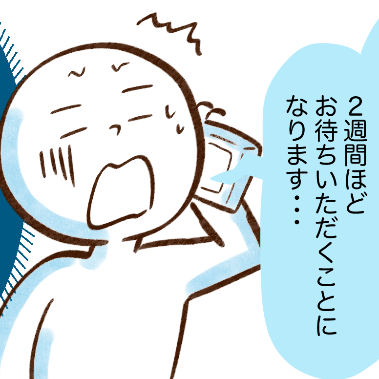  そろそろ夏本番！本格的にエアコンを使い始める前に確認したいこと 