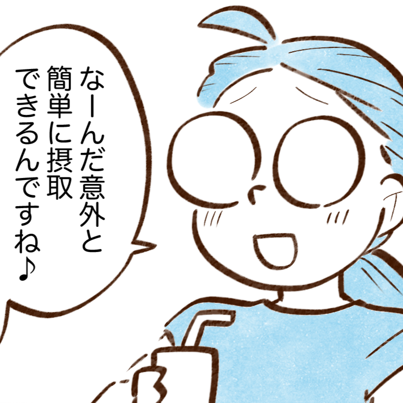  食費を節約しながらタンパク質もとれる食材5つ「さっそく今日買う」 