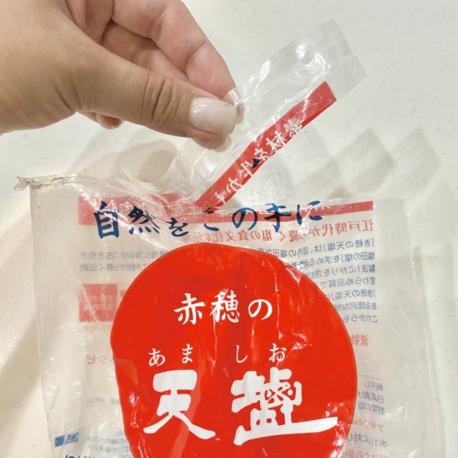  塩の袋に切り込みを入れると「簡単でいい」【輪ゴムなしで袋を閉じるワザ3選】 