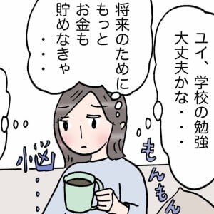 「介護どうしよう」「お金足りるかな」不安が押し寄せたときの対処法＜4コマ漫画＞