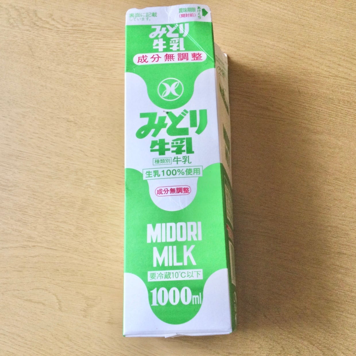  すぐ捨ててた「飲み終わった牛乳パック」の上に置くと…「水や土が漏れない」【筆者オリジナルの活用術】 