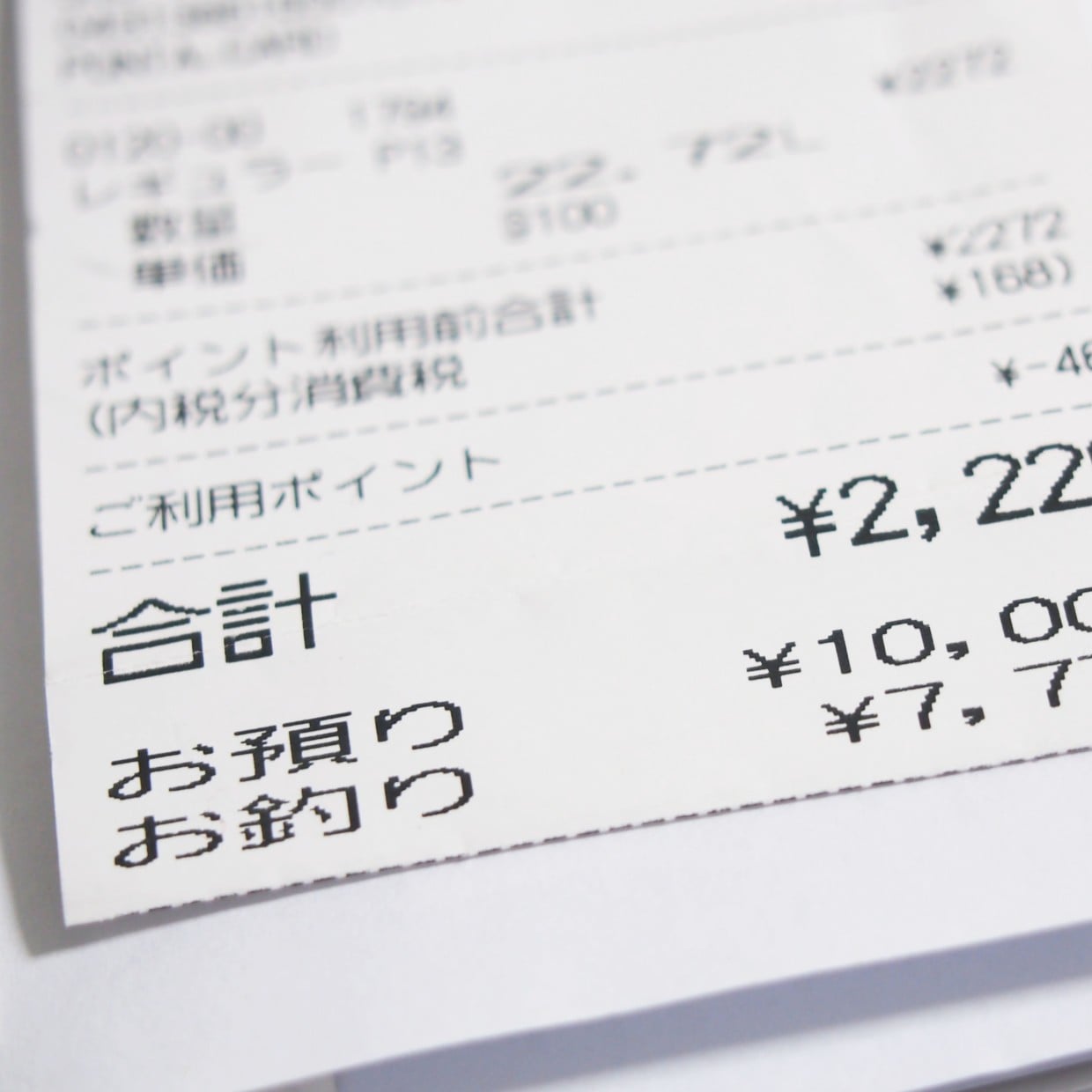  5人家族で月3万円台の食費で暮らすわが家。レシートを見て気づいたこと「買う頻度が多い食材」 