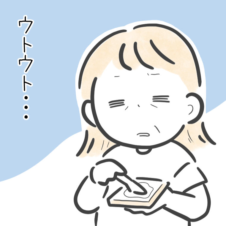  ＜介護7年目の壁＞“早朝”のサンドイッチ作りをやめた、チー母のひと工夫。 