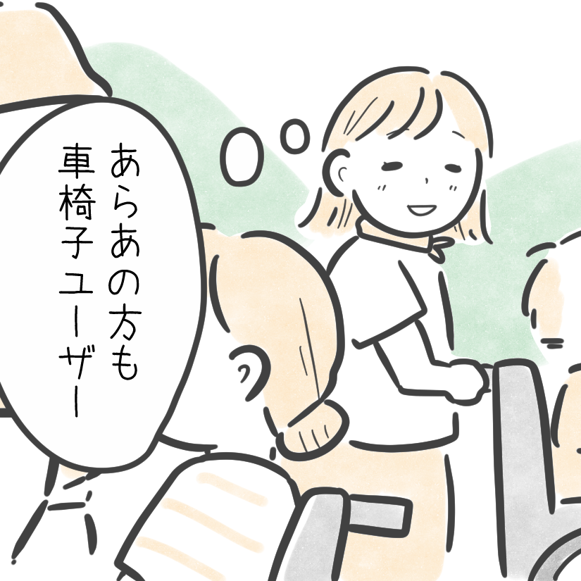  ＜介護7年目の壁＞車椅子の夫との旅先で何度も会う人たちと生まれた、不思議な親近感。 