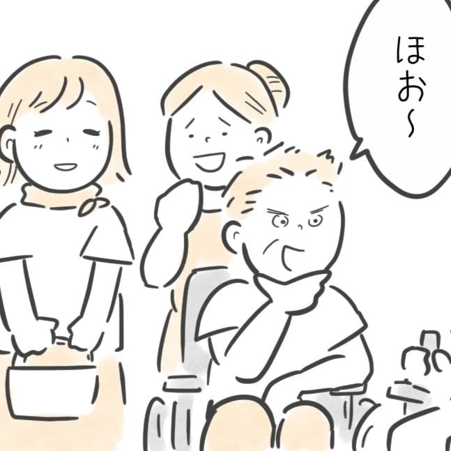  車椅子の父と行く旅行で母が感じる「仲間意識」＜介護7年目の壁＞ 