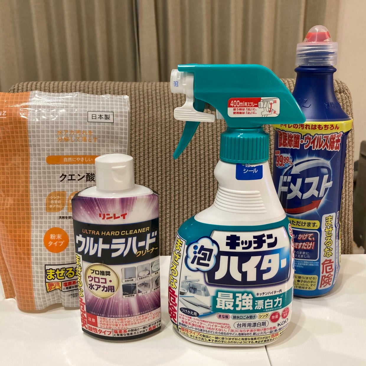  洗剤に書かれてる「混ぜるな危険」の理由【掃除のプロが解説】 