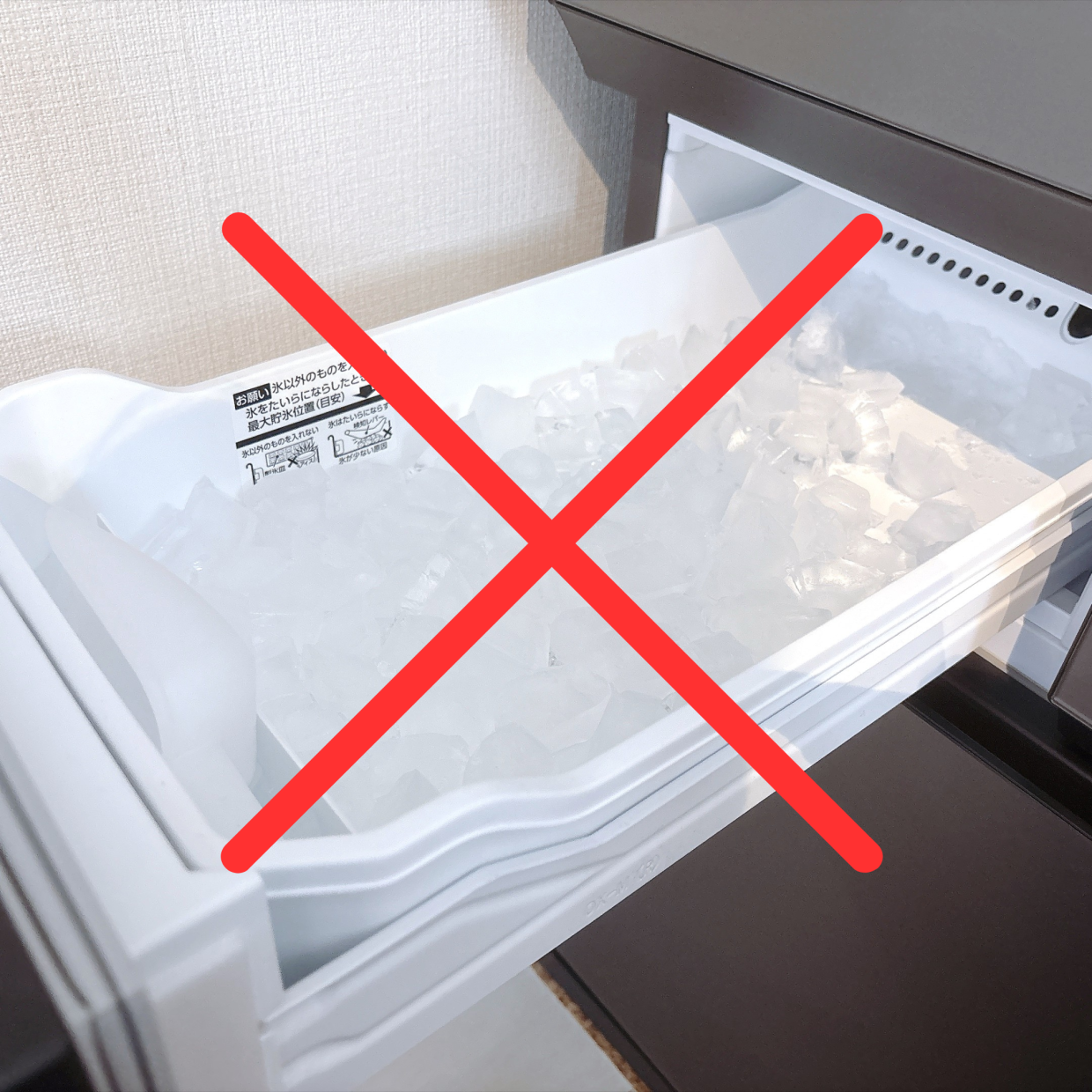 食器用洗剤もクレンザーもダメだった。掃除のプロが教える「冷蔵庫の自動製氷機」の“間違いあるある3選”
