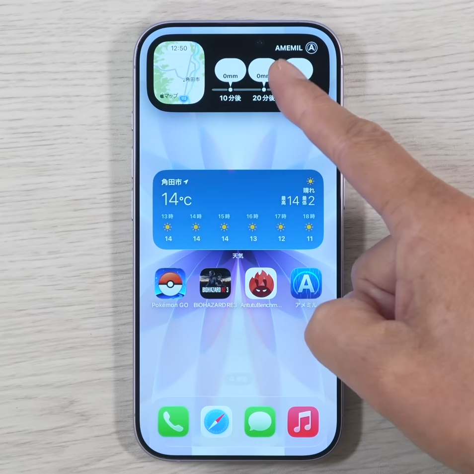  【iPhone】オンになってない？知らないうちに通信量が増えているかも…。見直したい簡単スマホ設定 