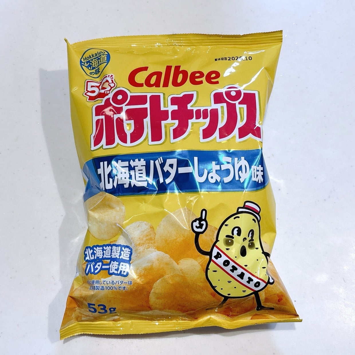  「ポテトチップスの袋」が大きく膨らんでいる理由 