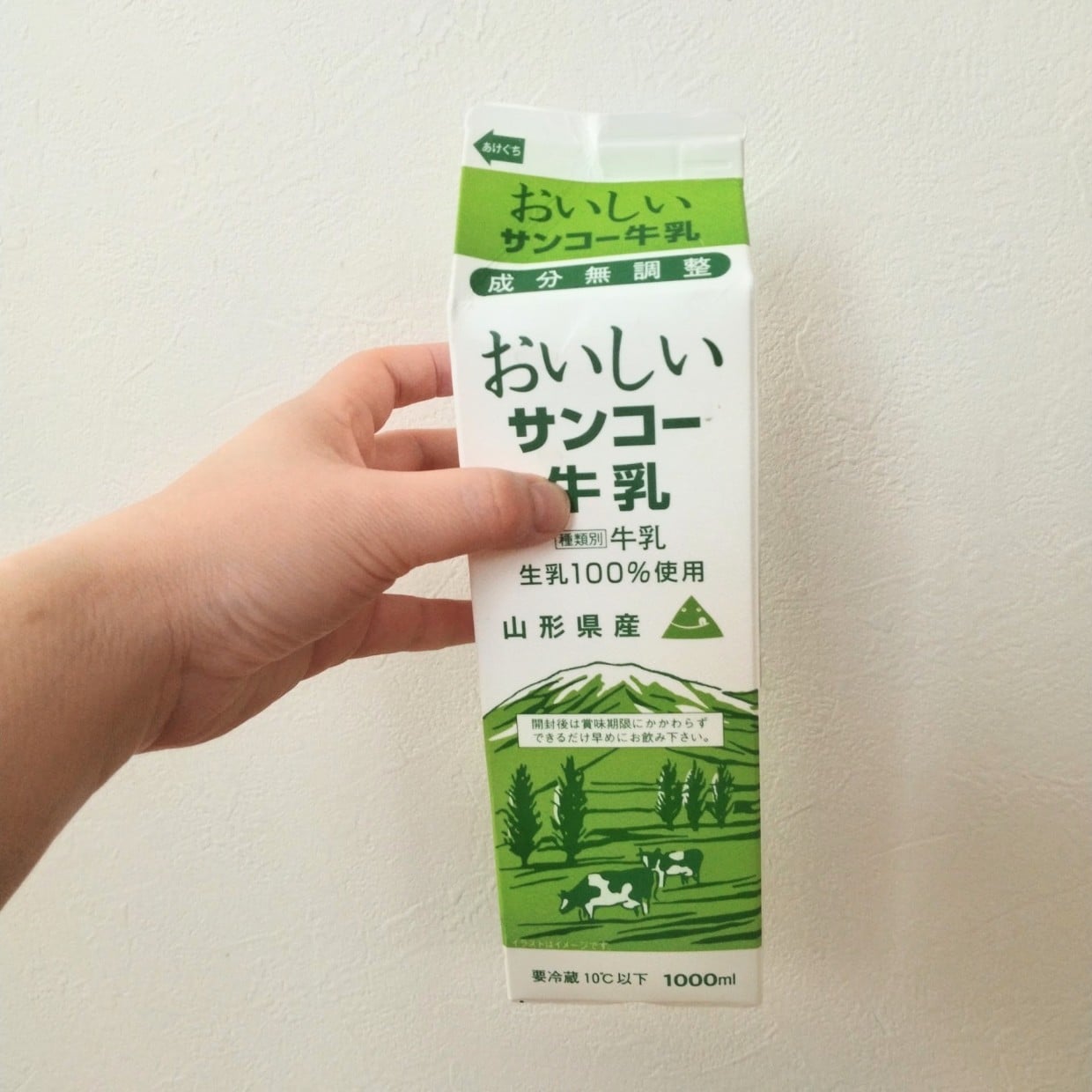  飲み終わった「牛乳パック」を立てて使ってみたら…「夏の救世主」「臭わない」 